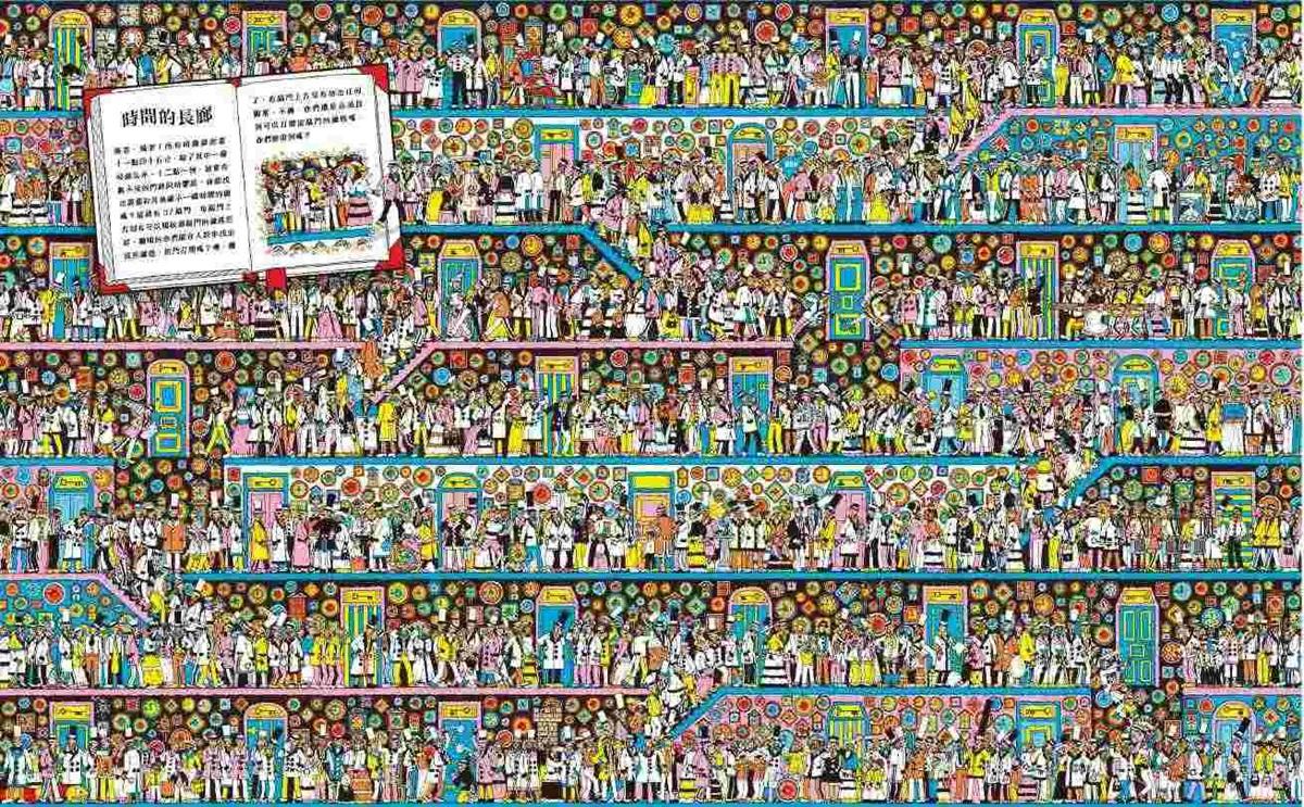 威利在哪裡?經典系列大集合1-7 (首刷贈時尚帆布袋)