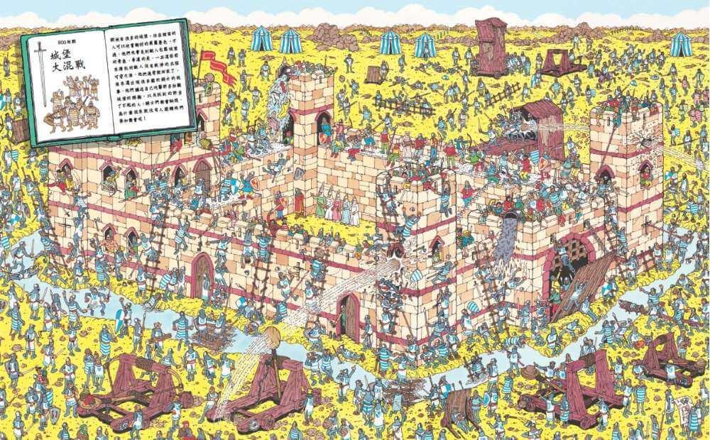 威利在哪裡?2穿越時空之旅(經典版)