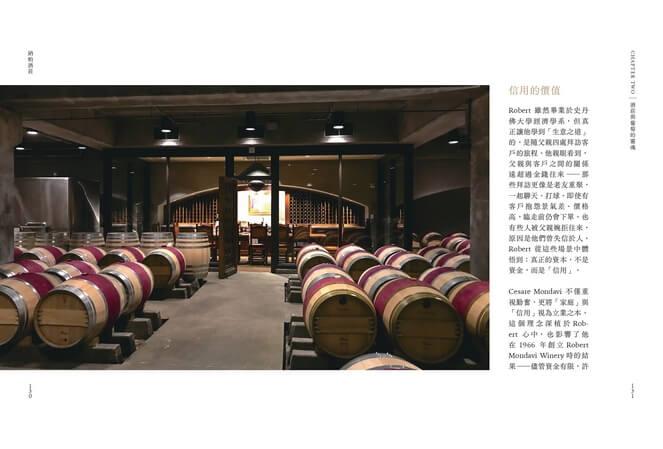 納帕酒莊:從禁酒令、巴黎審判到國宴氣泡酒——美國葡萄酒的崛起與新世界風格的誕生