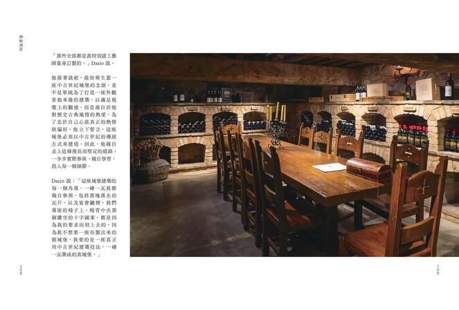 納帕酒莊:從禁酒令、巴黎審判到國宴氣泡酒——美國葡萄酒的崛起與新世界風格的誕生