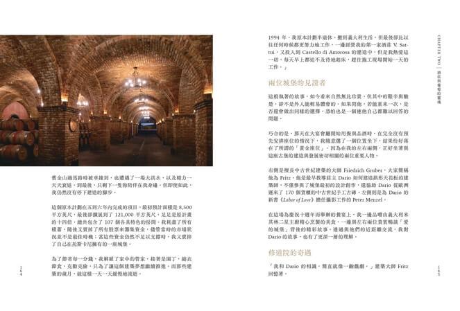 納帕酒莊:從禁酒令、巴黎審判到國宴氣泡酒——美國葡萄酒的崛起與新世界風格的誕生
