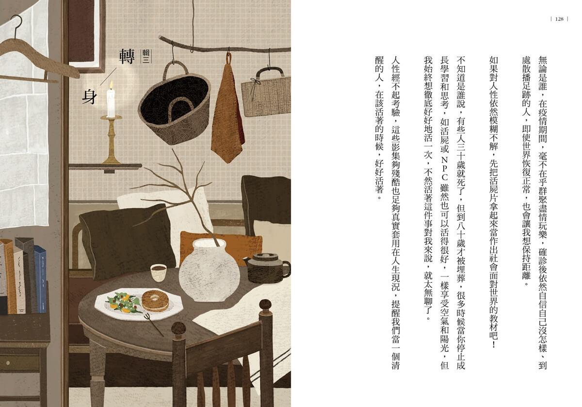 刺蝟抱月亮