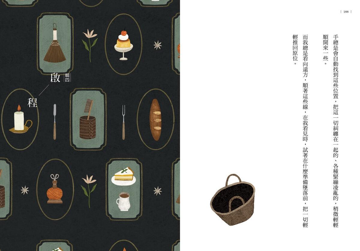 刺蝟抱月亮