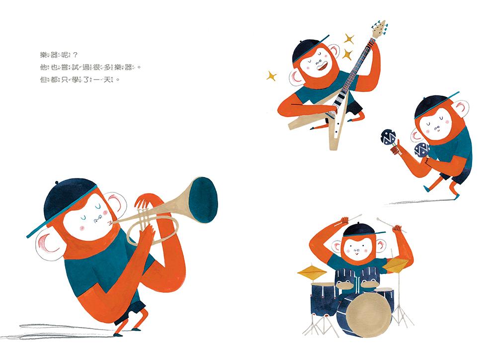 三分鐘熱度小孩