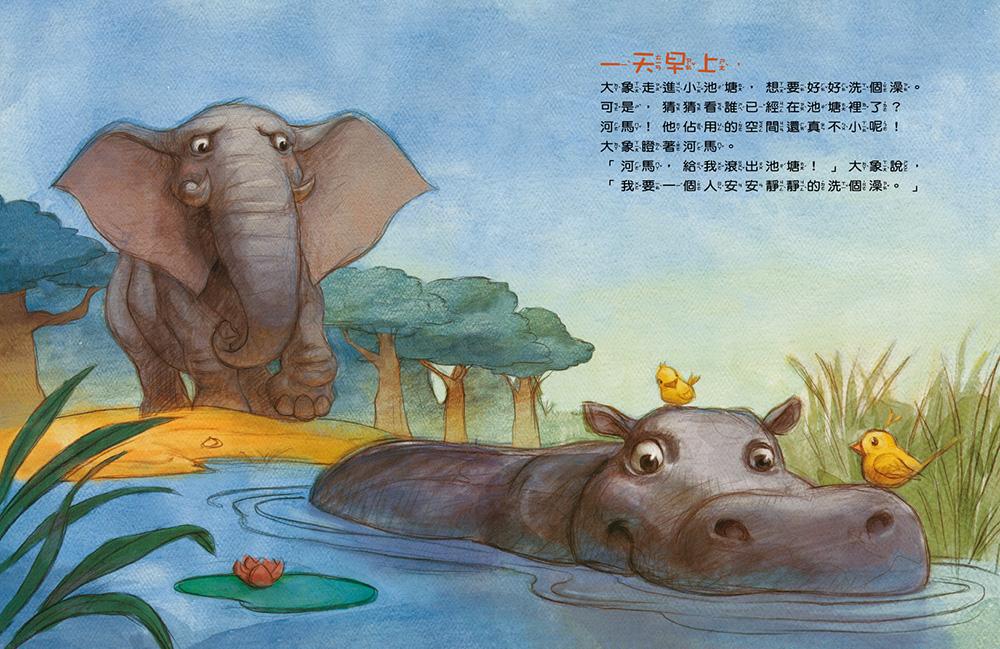我不喜歡你這樣對我!
