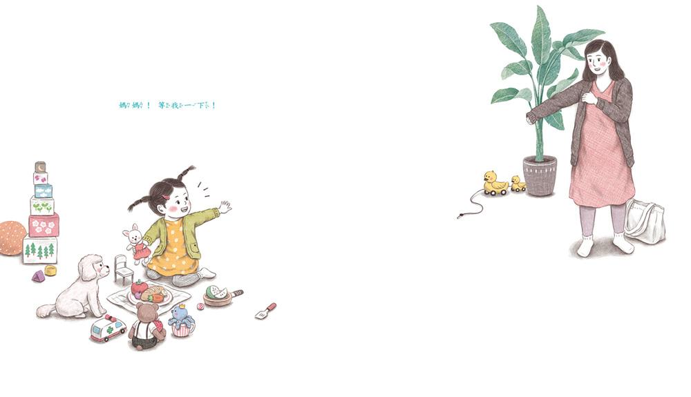 慢慢來就好, 媽媽一定會等你