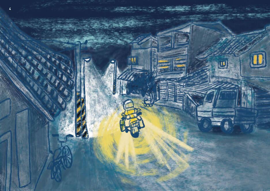 阿公豹????我去讀冊(附台語朗讀QRcode+《食車輪餅看歌仔戲》紙上遊戲)