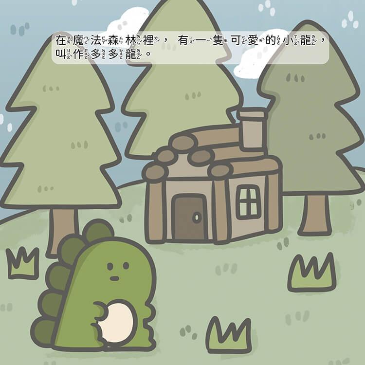 黑夜中有你