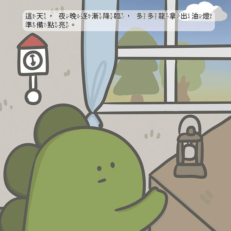 黑夜中有你