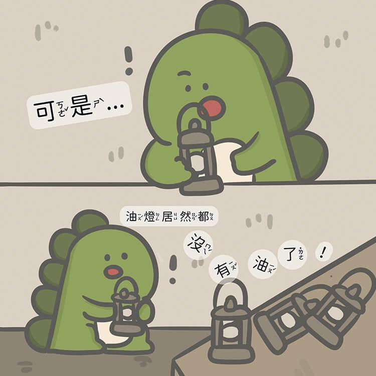 黑夜中有你