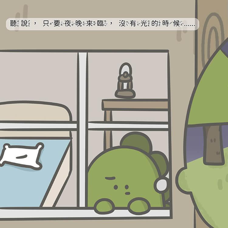 黑夜中有你