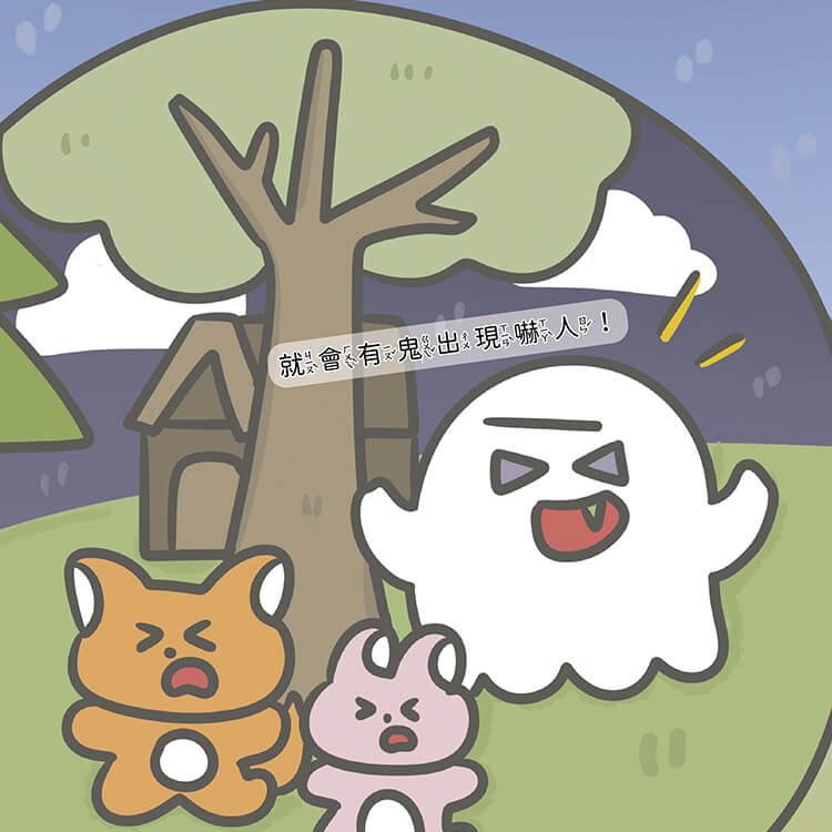 黑夜中有你