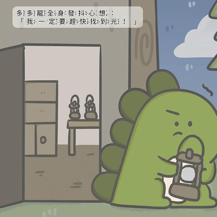 黑夜中有你