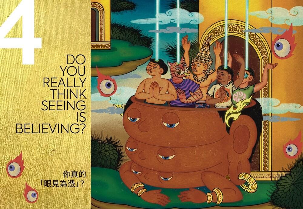 量心建議22:泰式普普藝術家的靈性叩問,測量你的心,昇華靈魂!