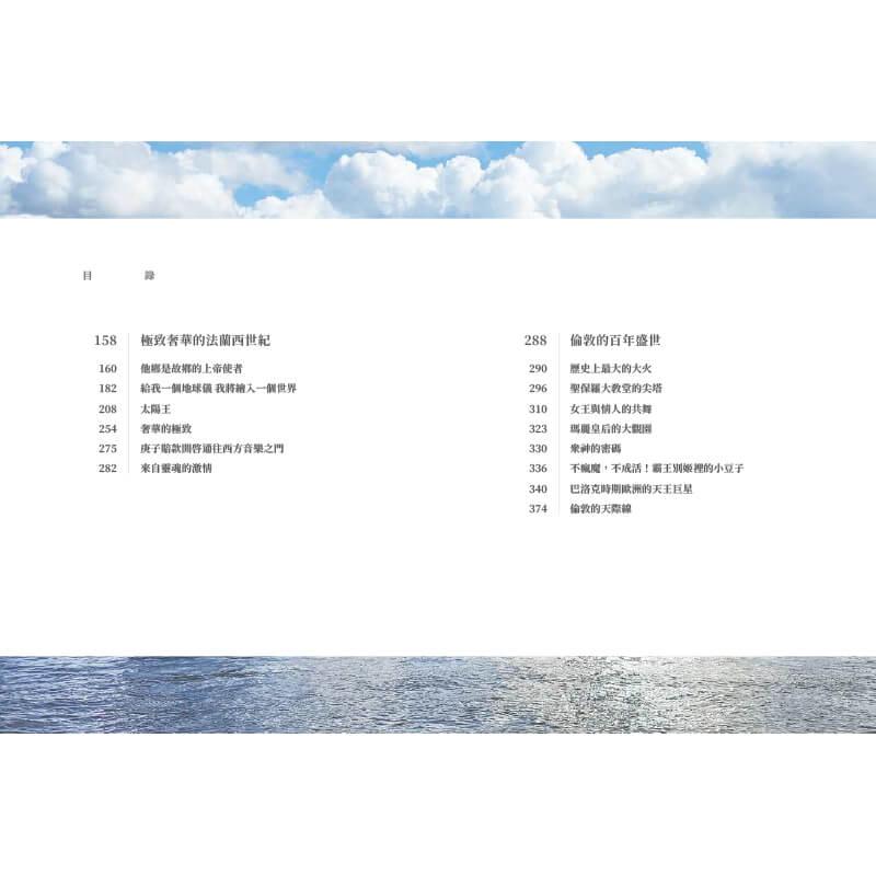 編織瞬間與永恆 - 小琦的大協奏曲