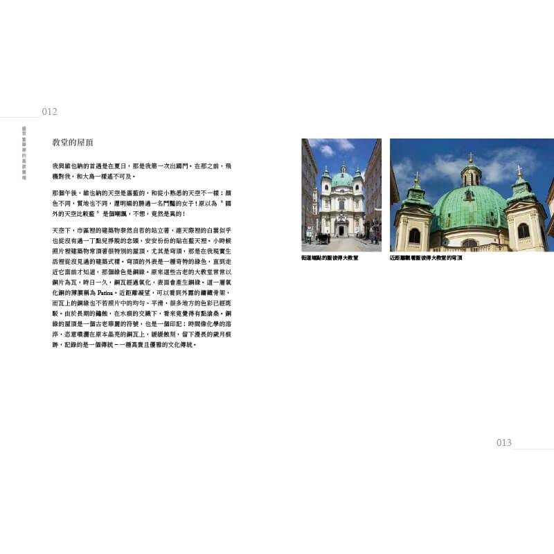 編織瞬間與永恆 - 小琦的大協奏曲