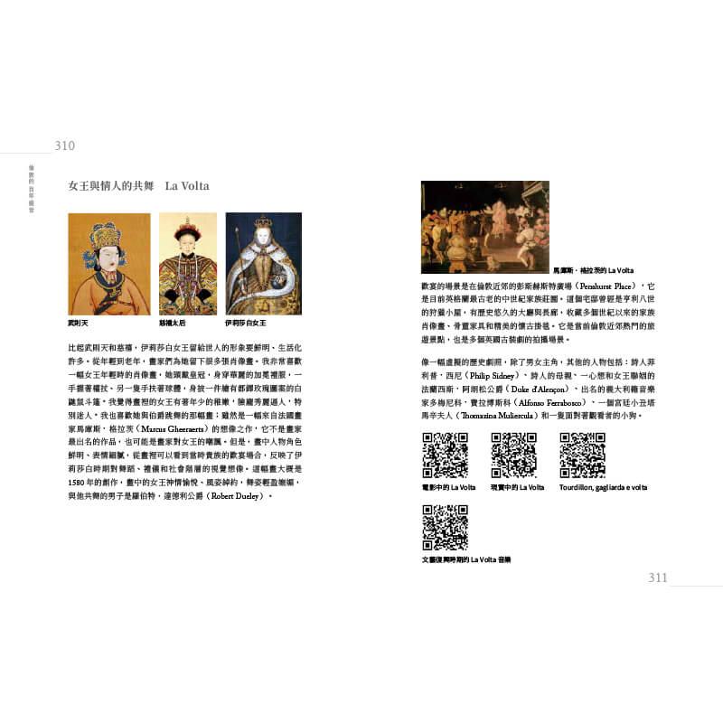 編織瞬間與永恆 - 小琦的大協奏曲