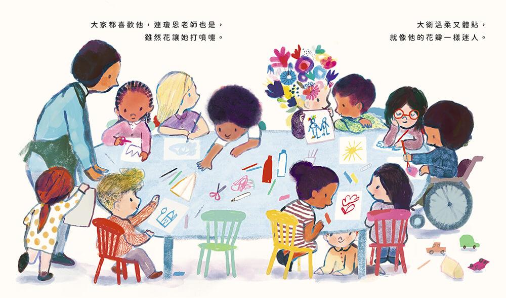 我的朋友頭上開滿鮮花