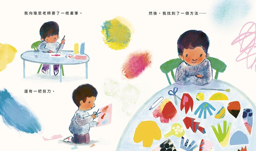 我的朋友頭上開滿鮮花