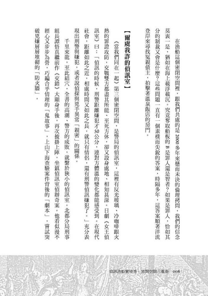當我們同在一起