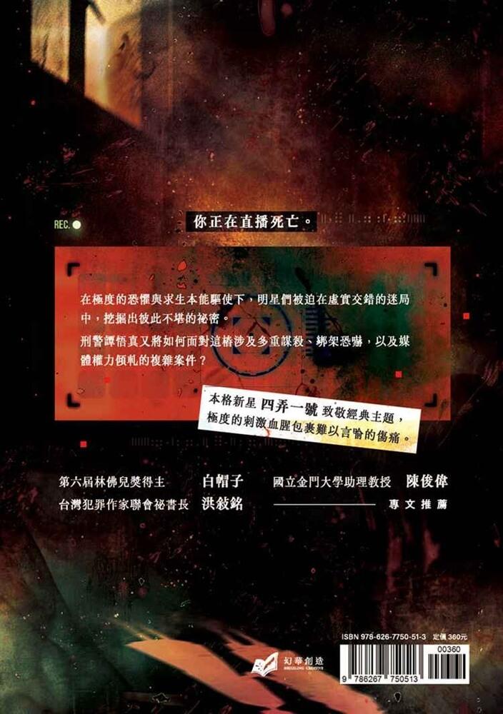 當我們同在一起