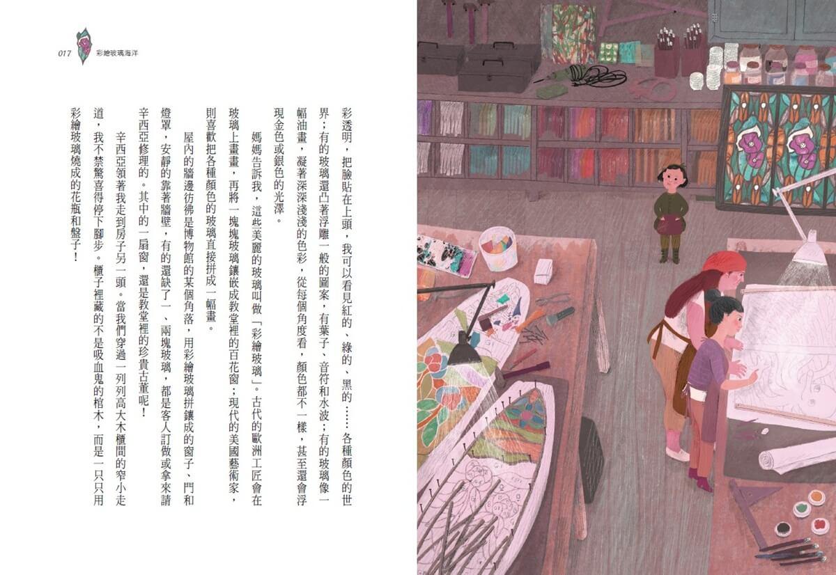 媽媽的座頭鯨(新版)