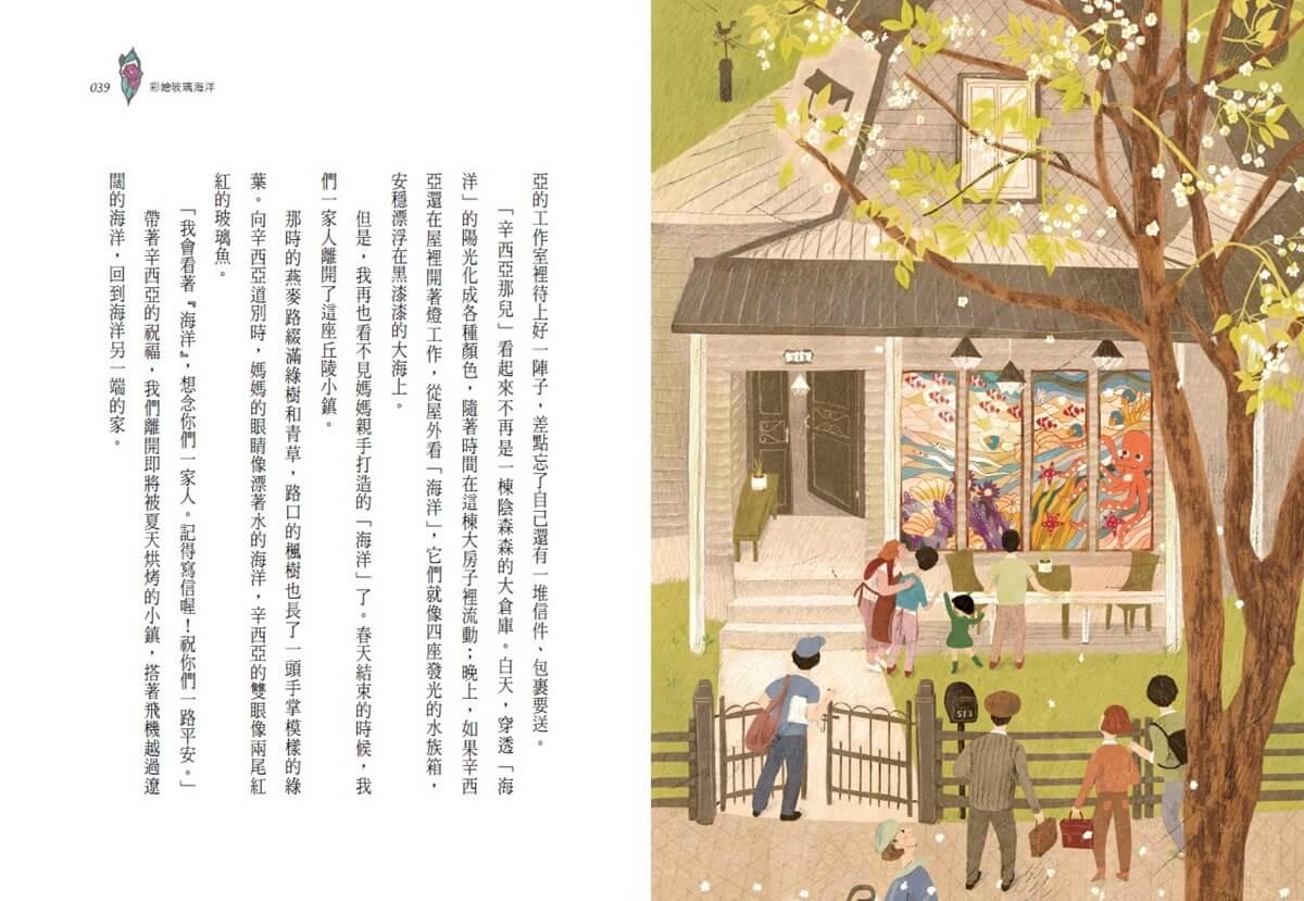 媽媽的座頭鯨(新版)