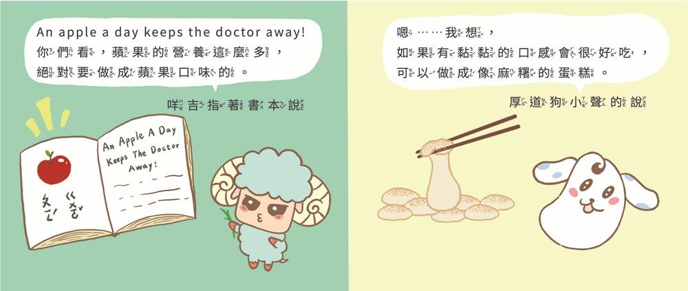 最棒的生日蛋糕