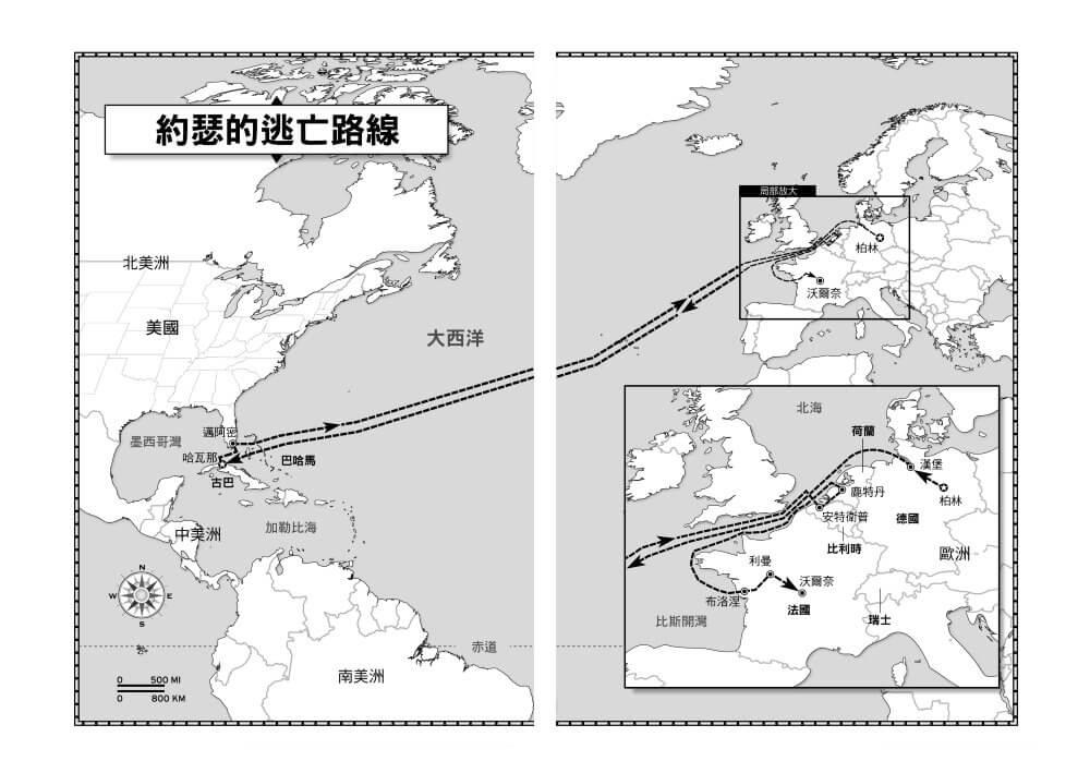 逃難者(橫掃《科克斯書評》、《出版人週刊》年度書籍,探討人權經典之作)