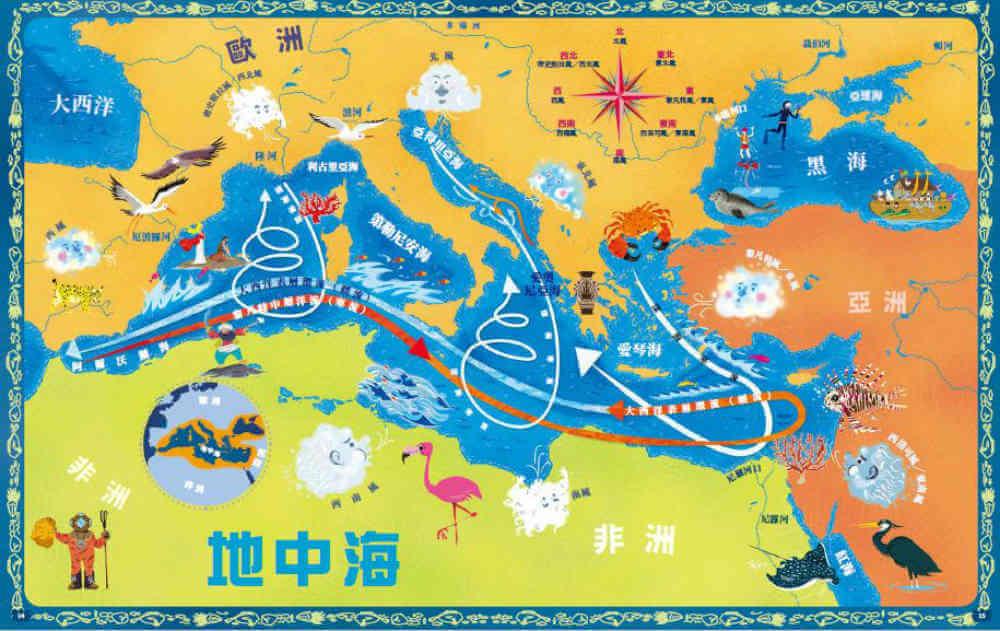 探索海洋大地圖:超乎想像的海底世界手繪百科