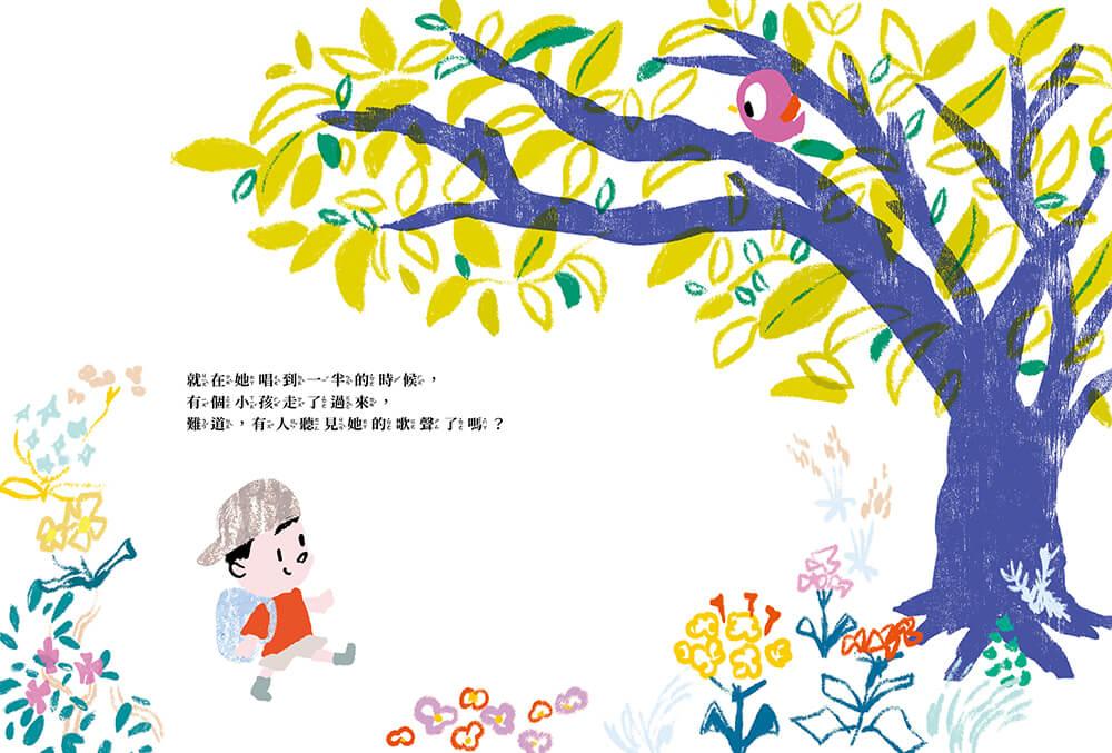 小鳥摩莎愛唱歌