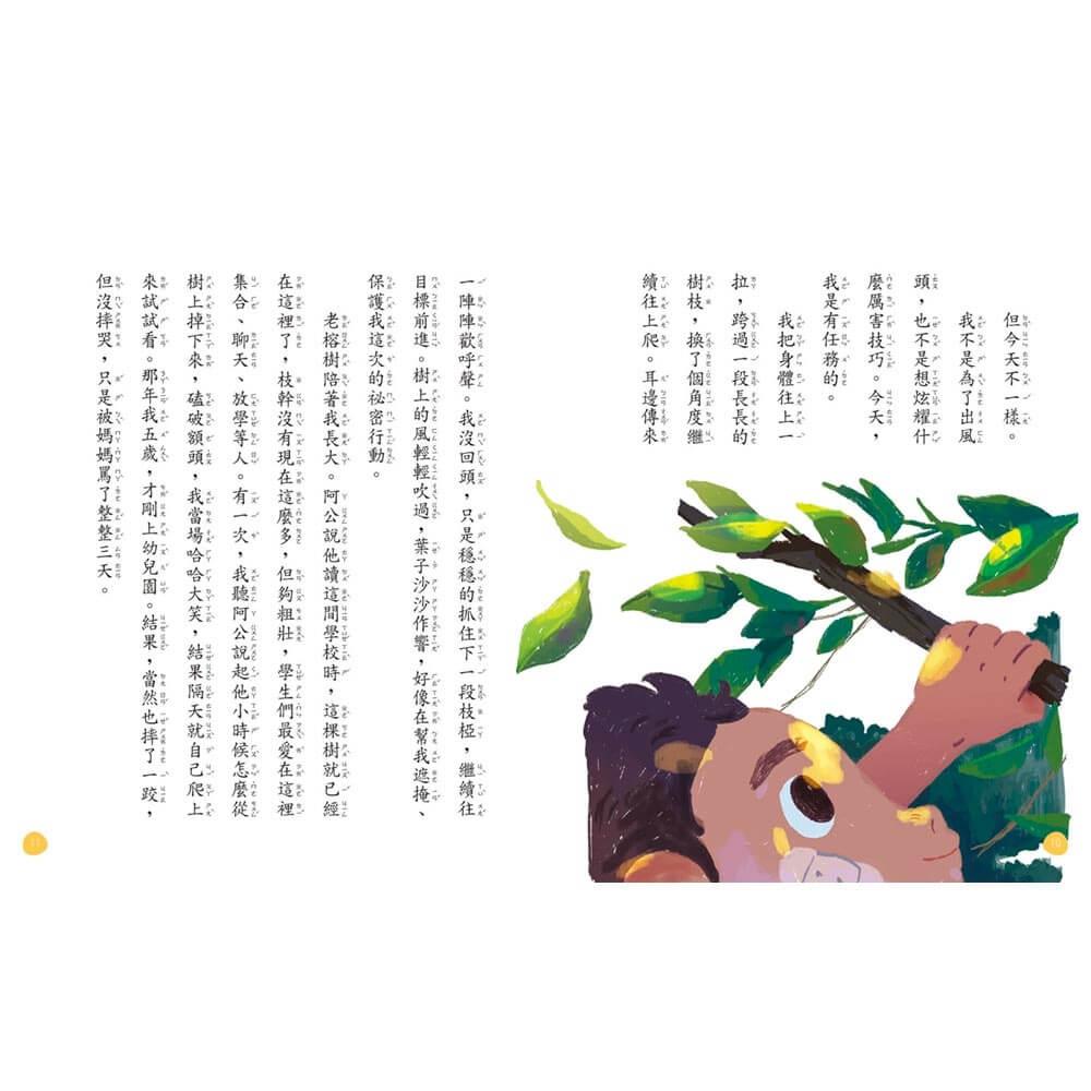 噓!我有一對奇耳