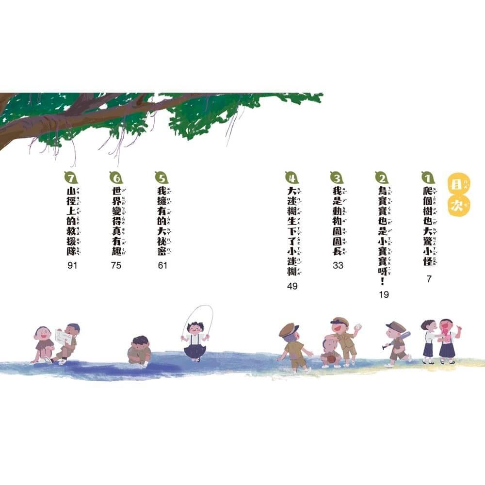 噓!我有一對奇耳