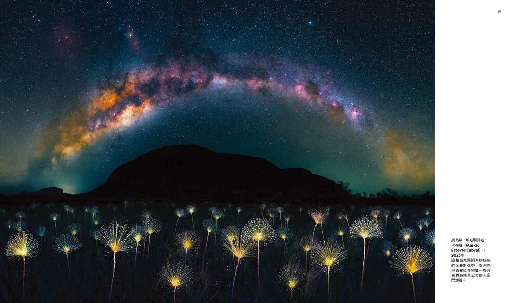 國家地理經典影像