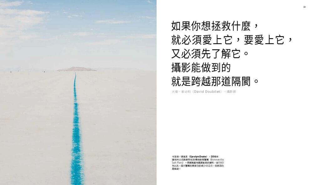 國家地理經典影像