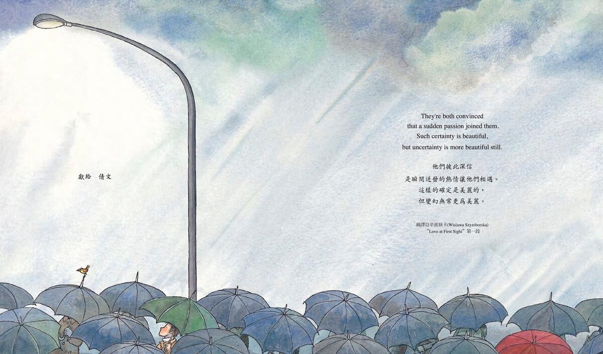 向左走・向右走 (平裝,2026年新版)