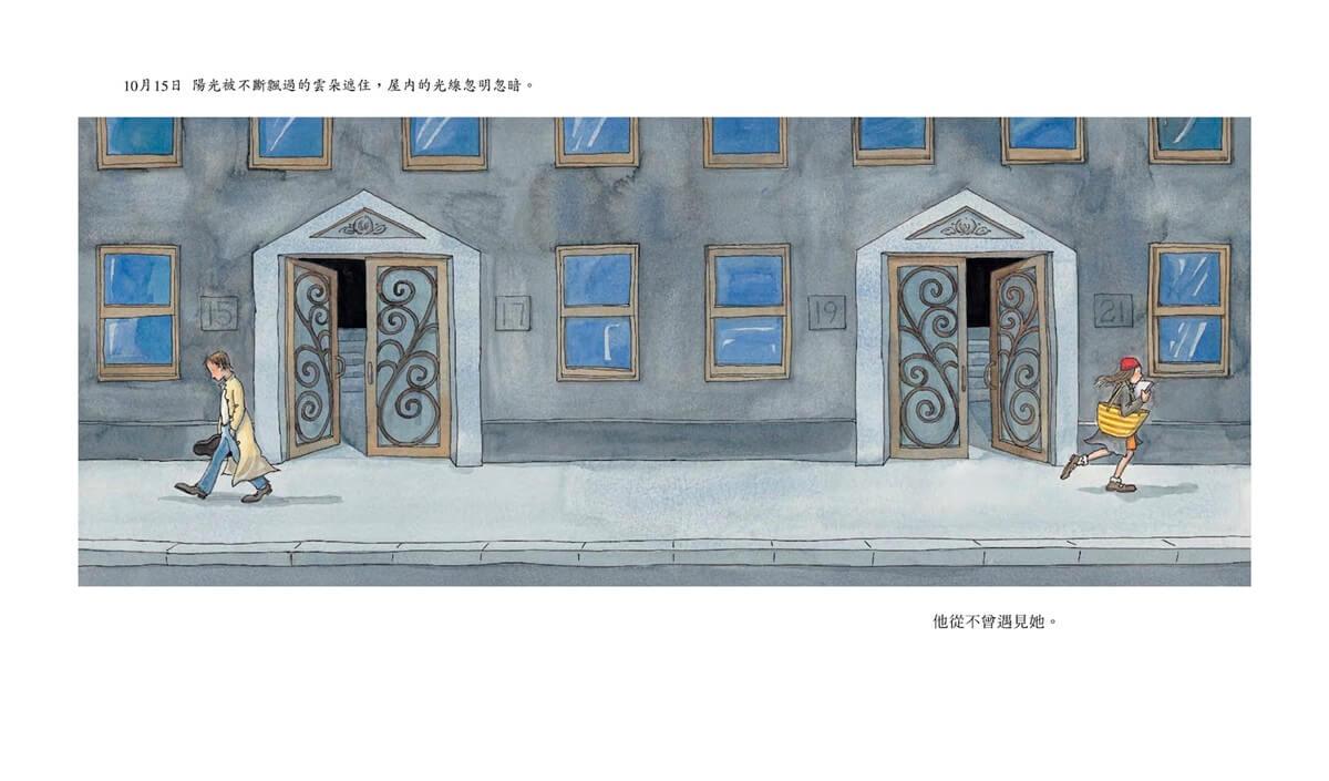 向左走・向右走 (平裝,2026年新版)