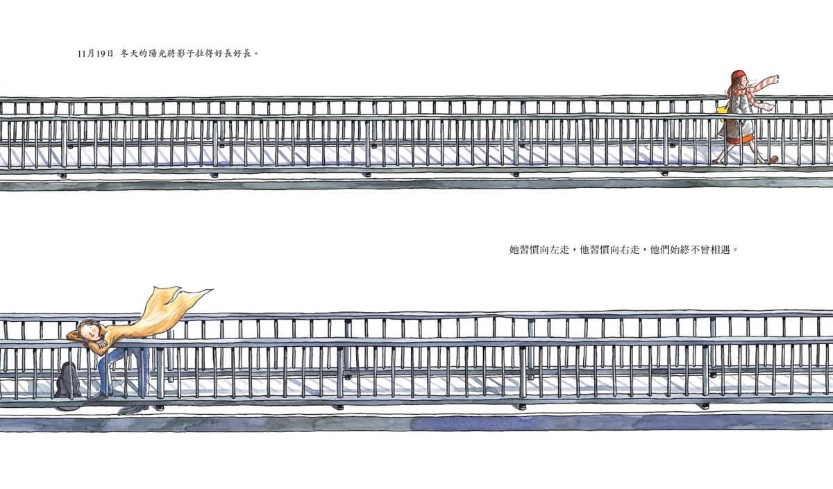 向左走・向右走 (平裝,2026年新版)
