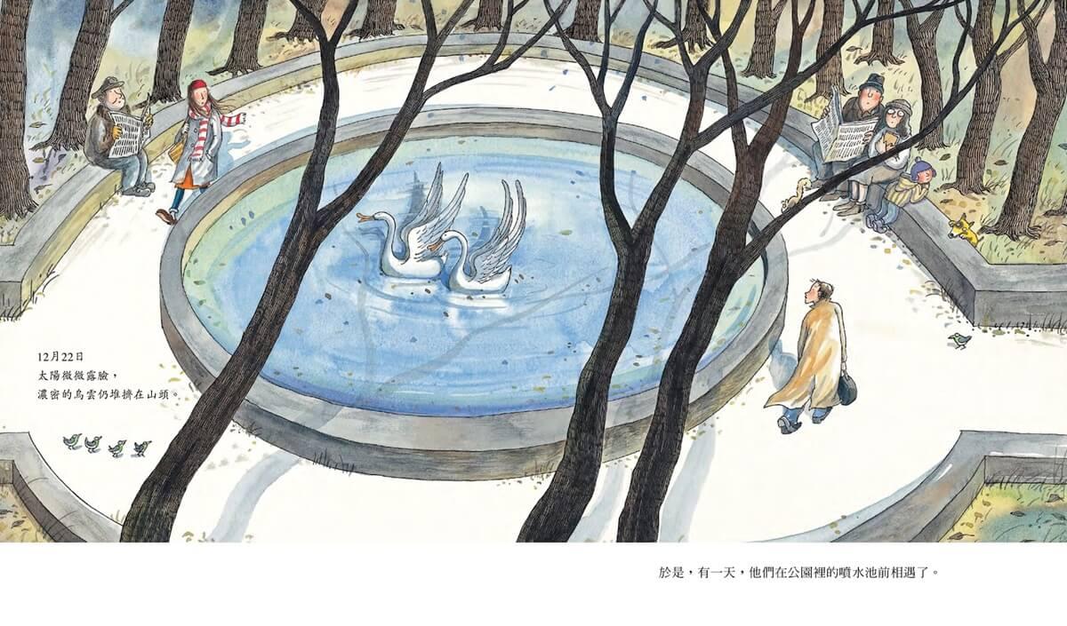 向左走・向右走 (平裝,2026年新版)