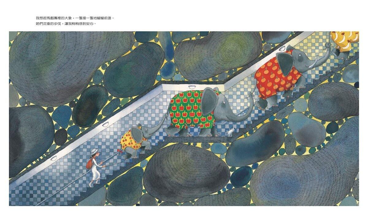 地下鐵 (平裝,2026年新版)