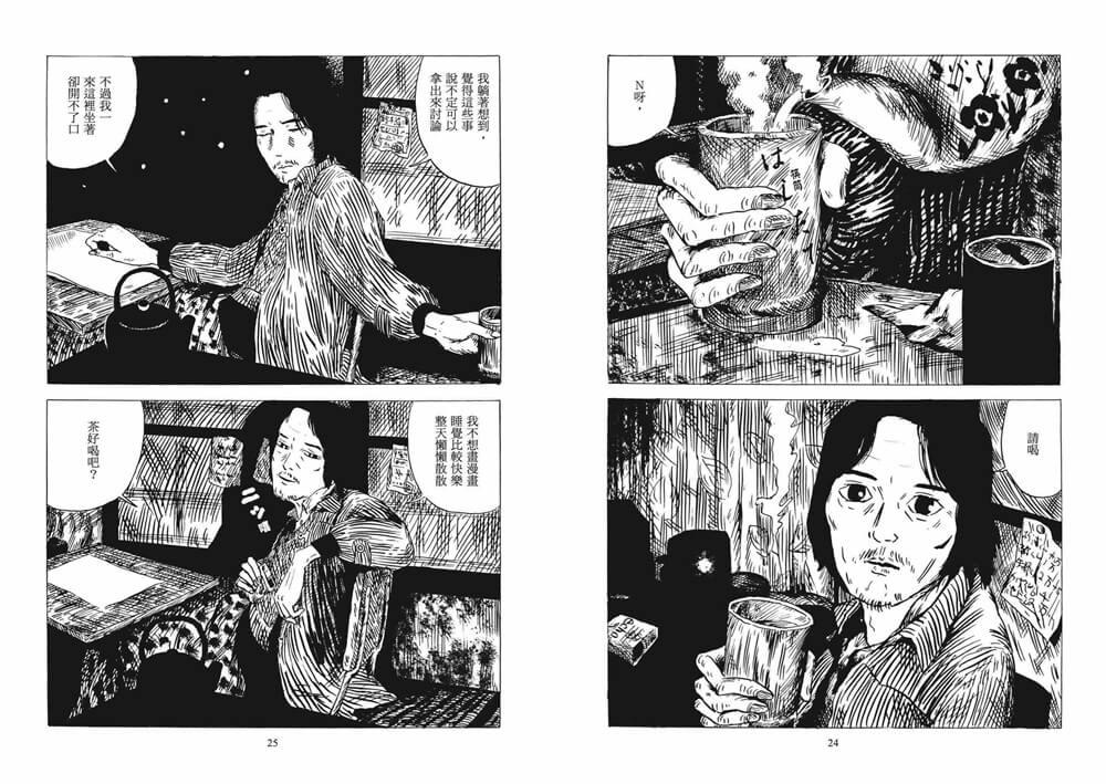 摩托車少女
