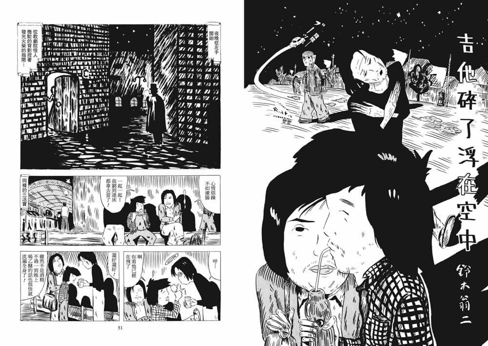 摩托車少女