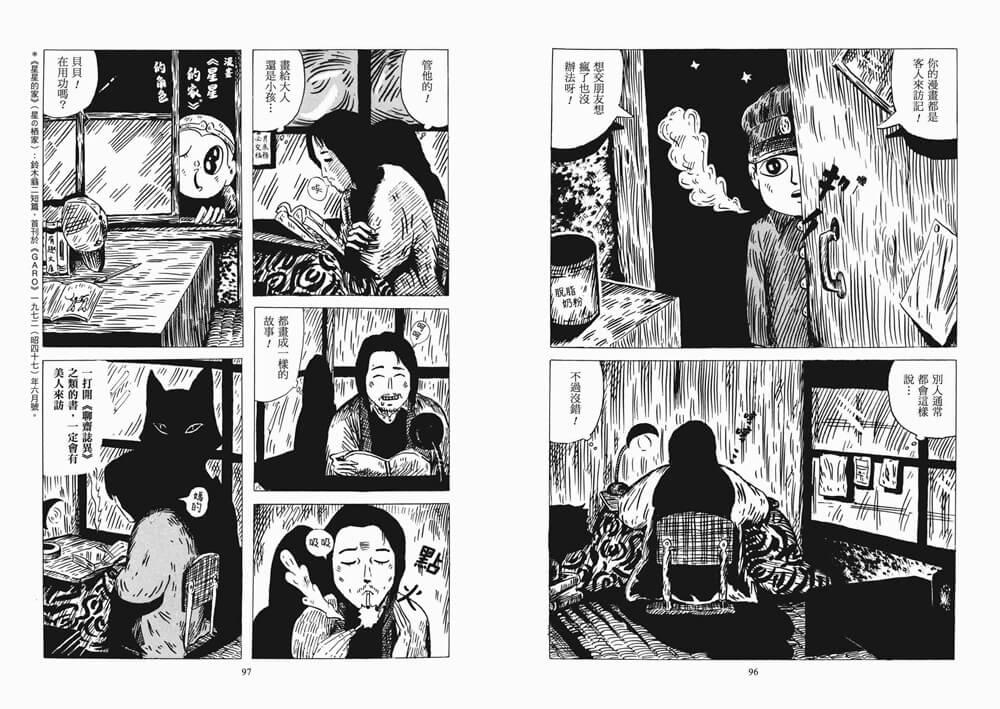 摩托車少女