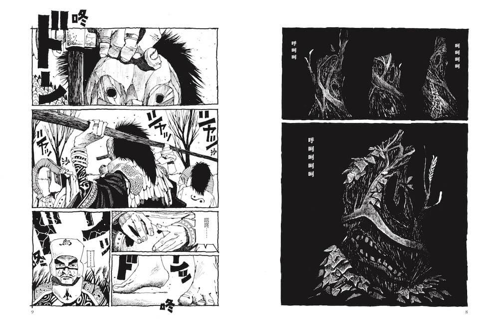 花(二版)