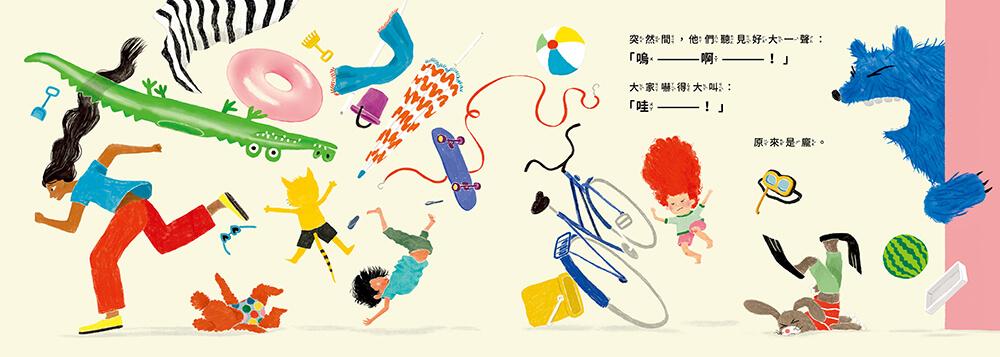 比姆 巴姆 布姆