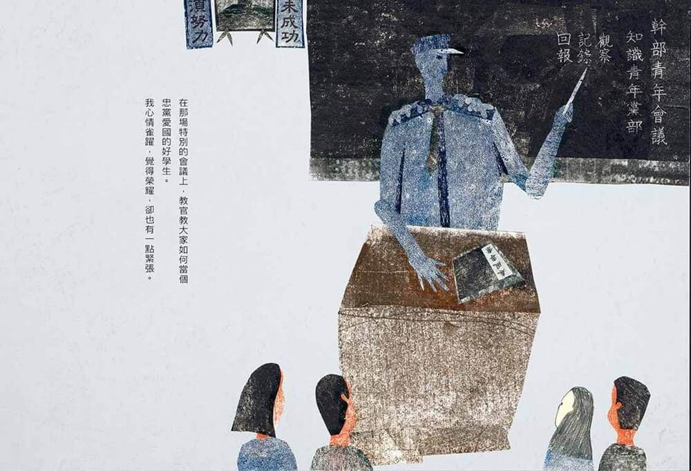 校園祕密日記(左右雙開特殊設計)