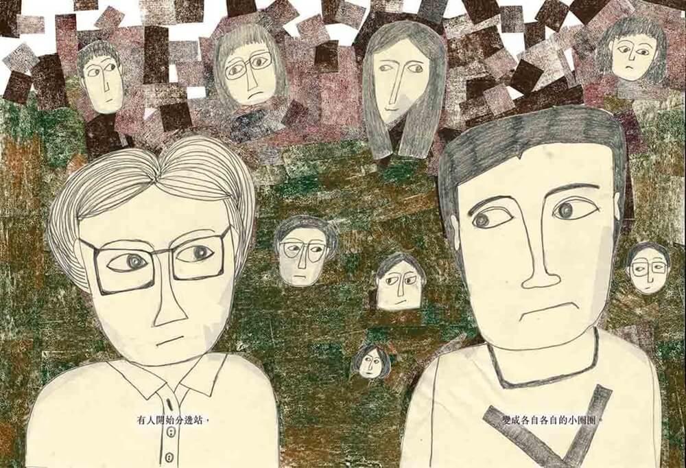 校園祕密日記(左右雙開特殊設計)