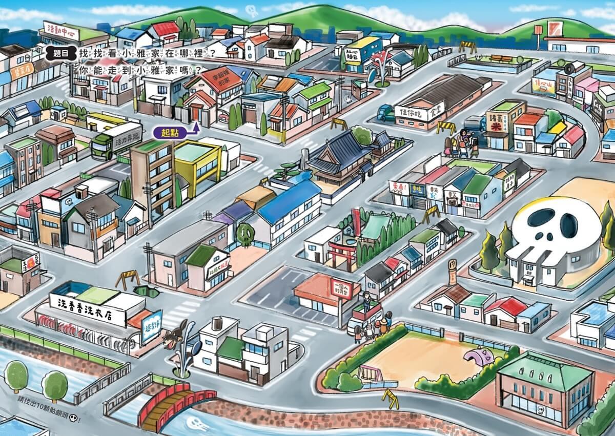 地獄小學5:是誰偷了惡作劇筆?