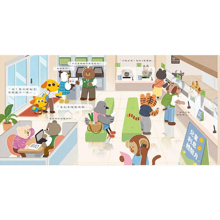 芒狗狗 複利思維完整養成組