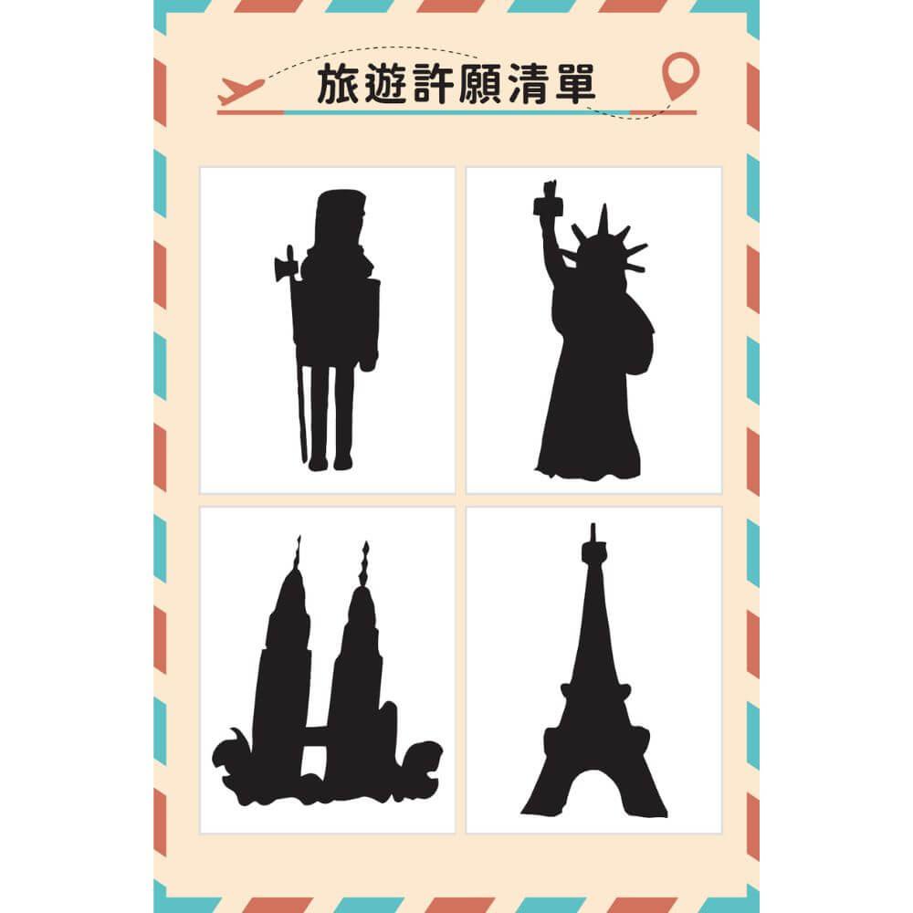 小行星環遊世界點讀遊戲套組